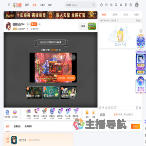 消逝的氧气直播