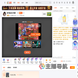 0o江湖夜雨十年灯o0直播