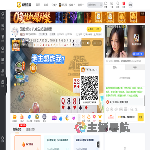 陌燃【全能边路】元梦之星直播