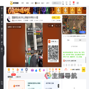 远方【声优射手】王者荣耀直播