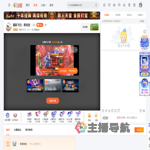 子弹飞飞飞直播