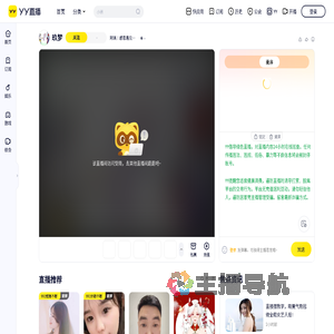 阿琪∶感恩遇见圆满礼成值得最美好的爱给你直播间