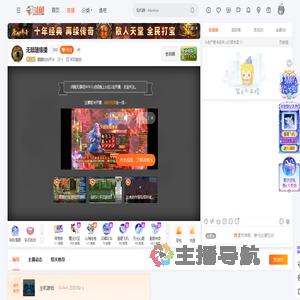 翻腾的白开水直播