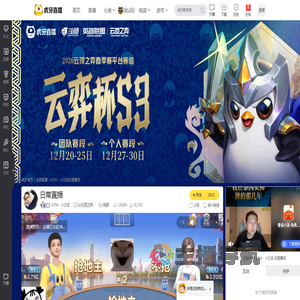 BTM丶小云龙lol云顶之弈直播