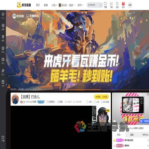 EDGZmjjKK康康无畏契约直播