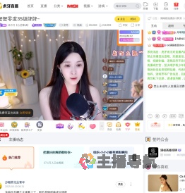 沐月月【心想事成】星秀直播