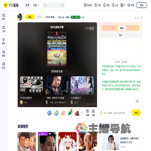 !兔神&iquest;ۗۗۗۗۗۗۗ直播间