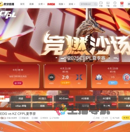 2025CFPL夏季赛