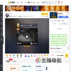 【王哪跑live】其他直播直播