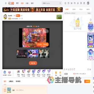 有10张毕业相的直播