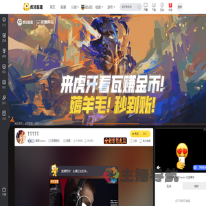 朝歌moom无畏契约直播