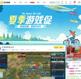 烟火c