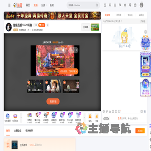 白鹿巷凯文直播