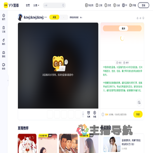 泰格没有弱者直播间