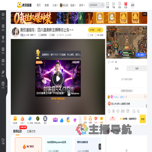 辻落【雾散了】英雄联盟直播
