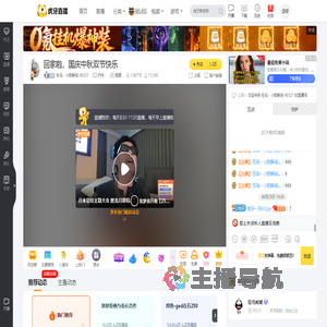 狂鸟丶小胜解说