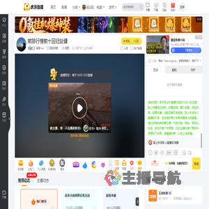 满星max超击突破直播