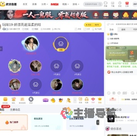玩味