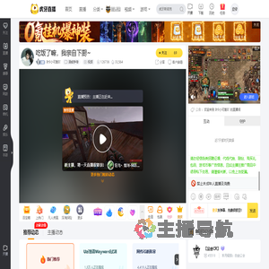 叶9小可爱吖漫威争锋直播