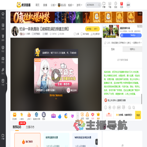 CC很乖和平精英直播