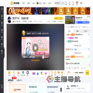 帝星丶橘子和平精英直播