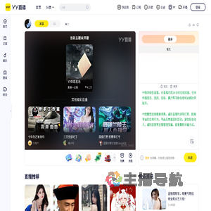 &lrm;&lrm;&lrm;&lrm;&lrm;&lrm;&lrm;&lrm;&lrm;&lrm;&lrm;⁠直播间