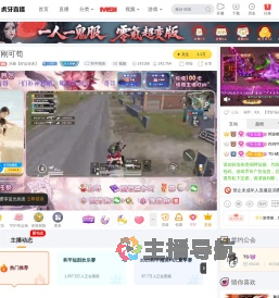 乐薇【好运连连】王者荣耀直播