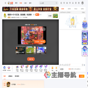 会蹦会跳还会飞的马克直播