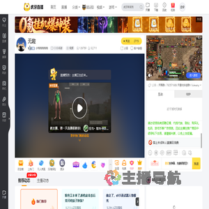 岁晚晚晚晚晚COD手游直播