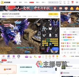 华创
