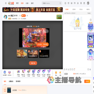 w赤城米莉亚w直播