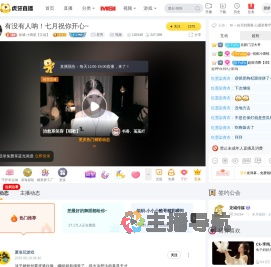 龙城