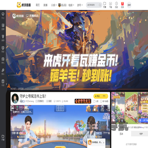 大江DaJiang无畏契约直播