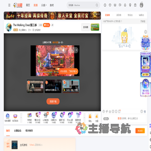 闭上眼睛のL直播