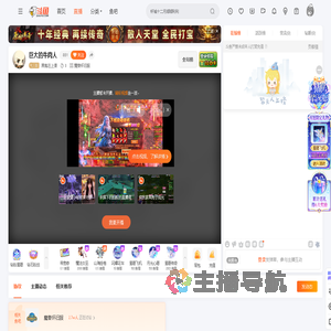 黑鬼在上课直播