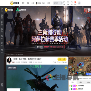 DRG丶强尼三角洲行动重播