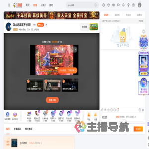 奔跑的面包直播