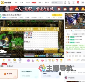 哈基谷