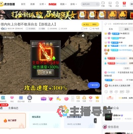电竞大神【星晴CM】交友直播