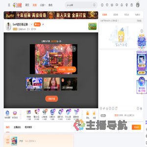 王叔叔Swift直播