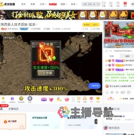 御神