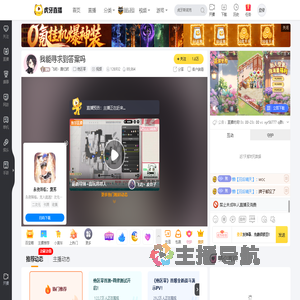 飞屿丶萧忆然绝区零直播