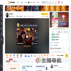 泽某人w航海王：燃烧意志直播