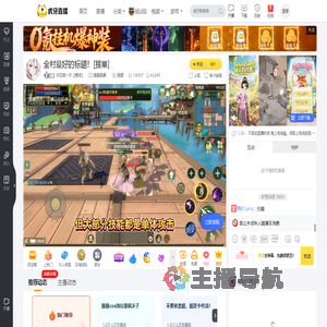 初见那一天【鲤润】高能英雄直播