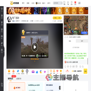 k酱摆烂中使命召唤：战区直播