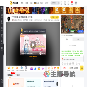 任性【老黑2023】和平精英直播