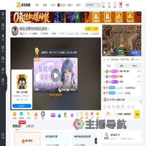 AH丶小七【爆爆爆】和平精英直播