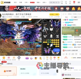 仙女