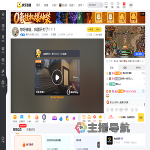 集梦小朱哥哥【365】CFHD直播