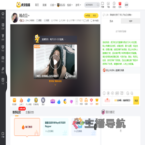 【Miu】呱呱哇颜值直播